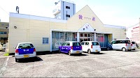 鈴花 八女店