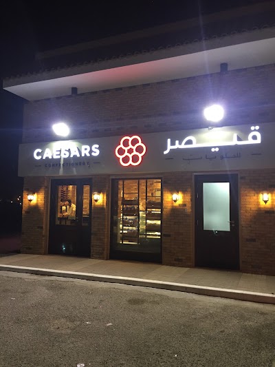Photos of Caesar Assabahiya Confectionery - حلويات قيصرالصباحية