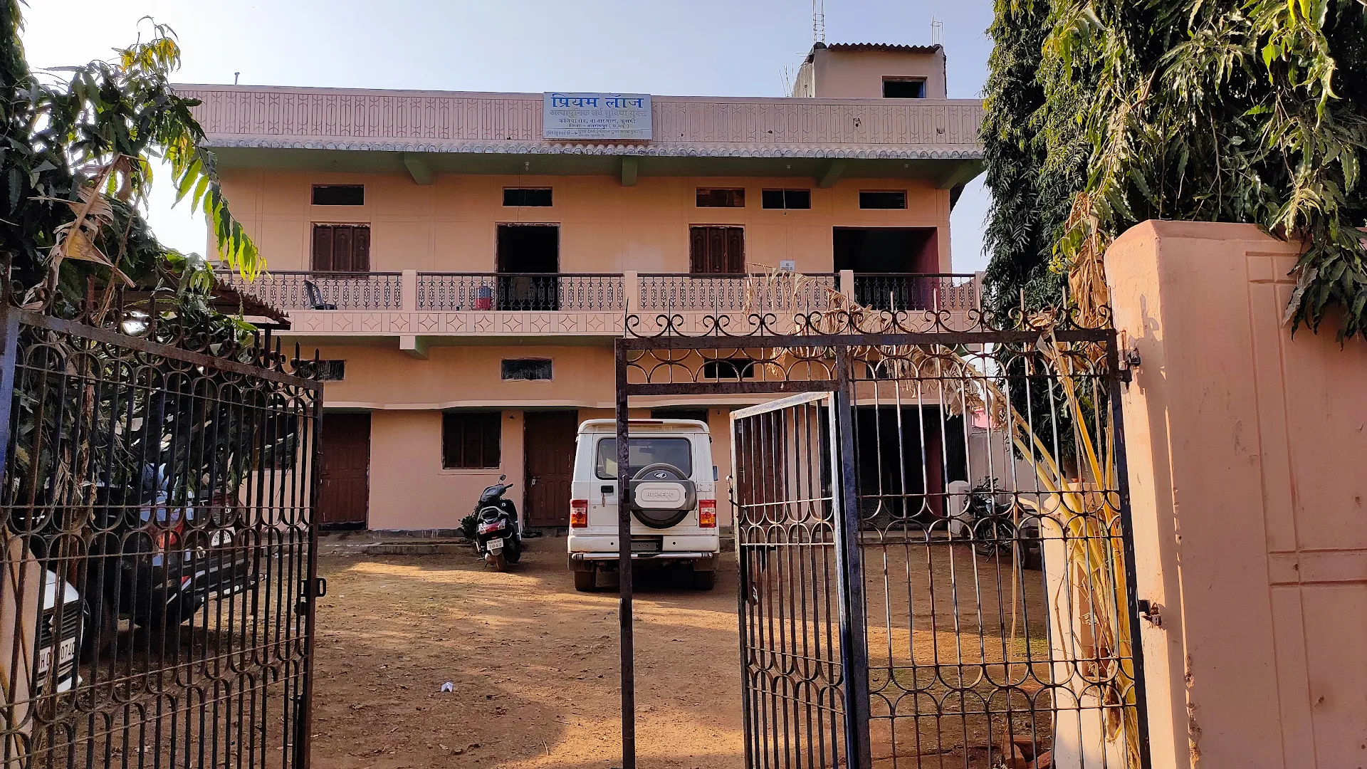 Priyam Lodge