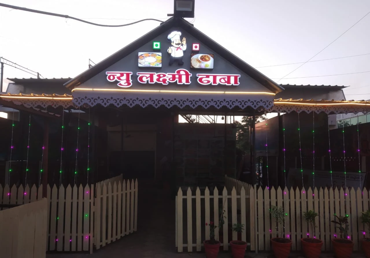 New Laxmi Dhaba