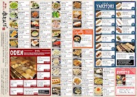 焼き鳥と鶏だしおでん 赤とんぼ