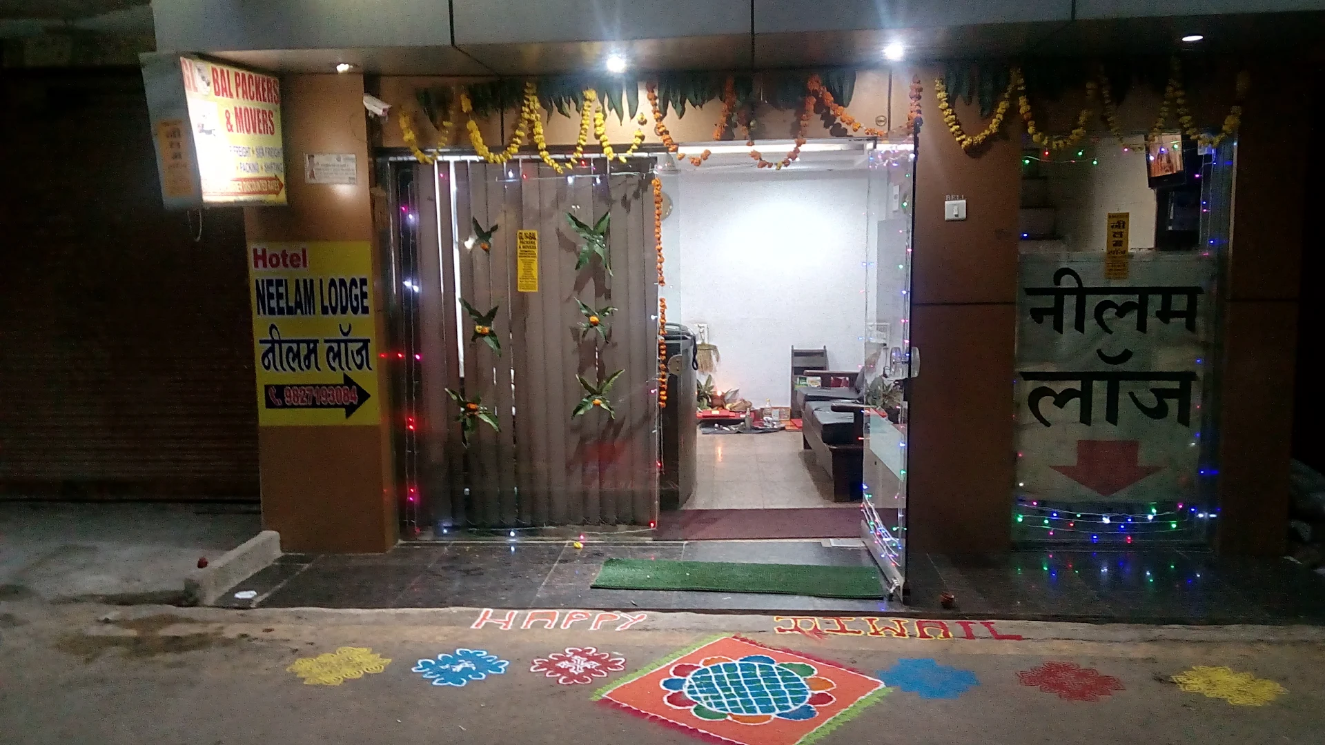 Hotel Neelam Lodge