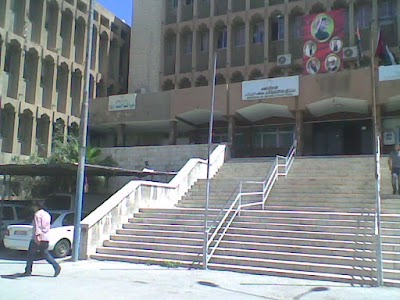 Photos of Health Directorate of Zarqa