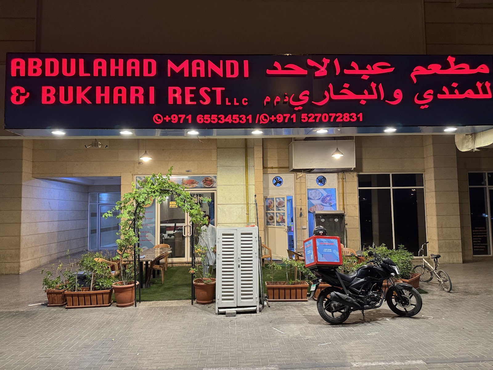Abdul Ahad Mandi & Bukhari restaurant