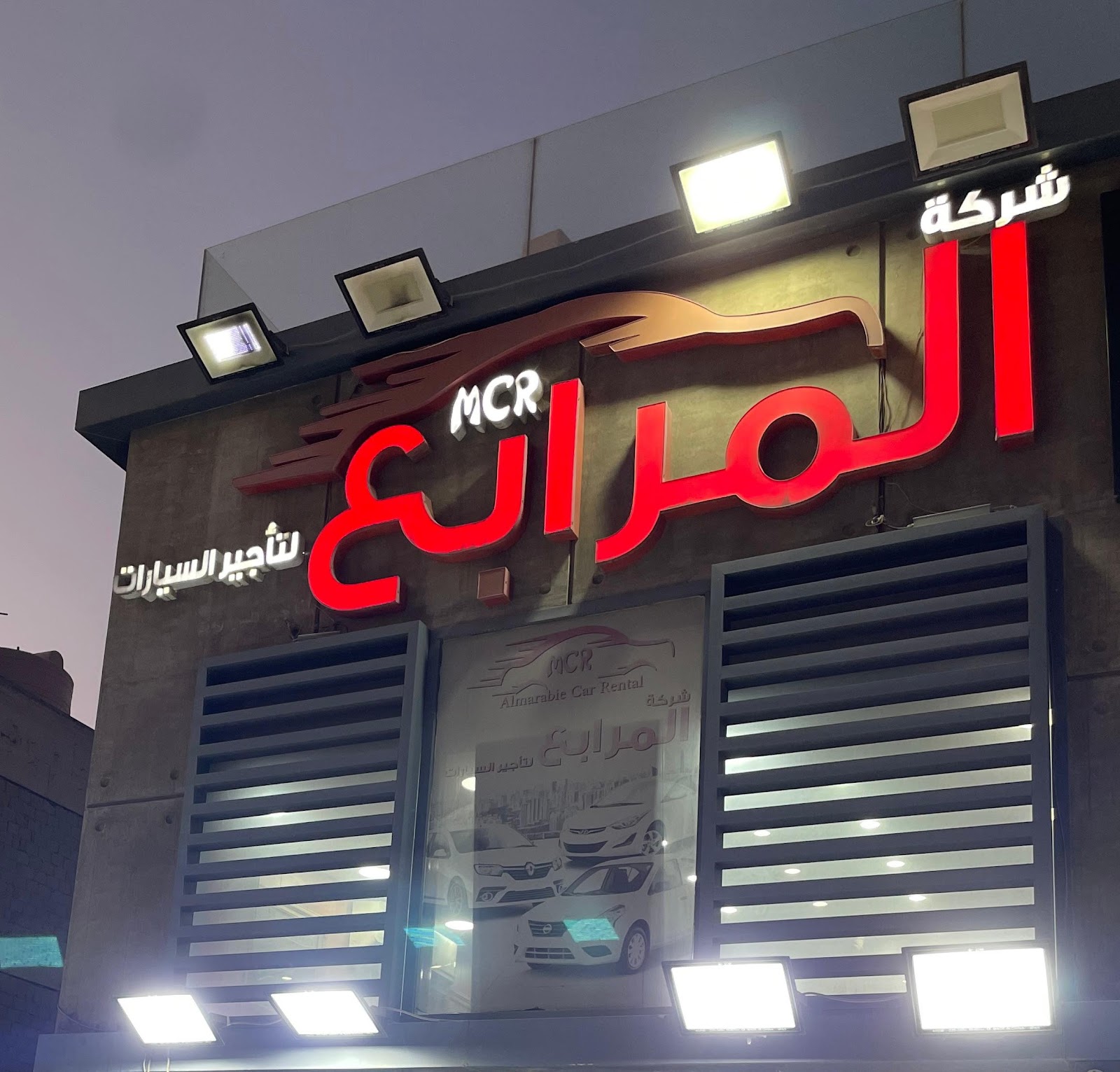 كويت بمب لتأجير السيارات - صورة 3