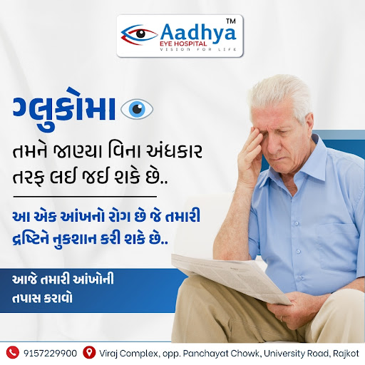 👁️ Protect Your Vision with Early Glaucoma Detection 👁️ post image