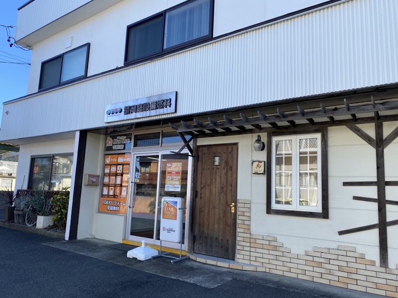 有限会社岡庭設備燃料