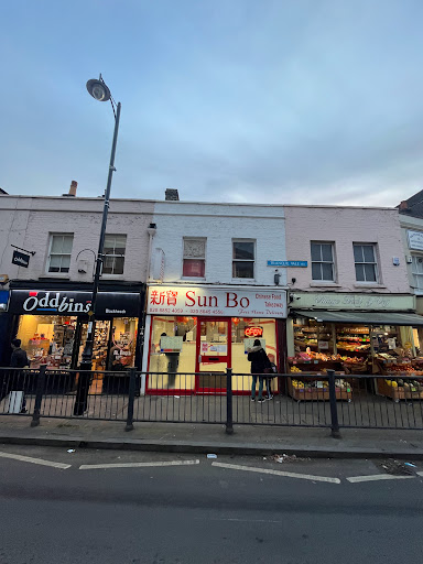 Sun Bo Chinese Takeaway Logo