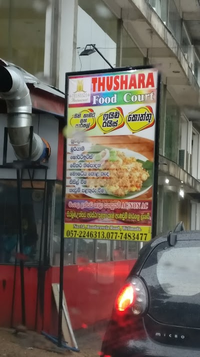 Photos of Thushara Hotel
