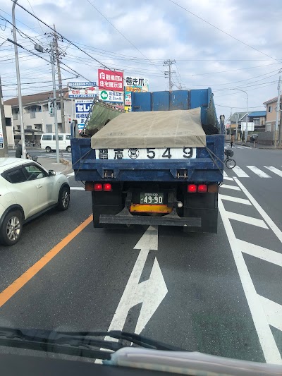 （有）近藤運輸機工