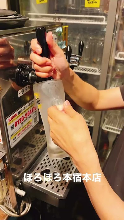 ほろほろ 本宿店