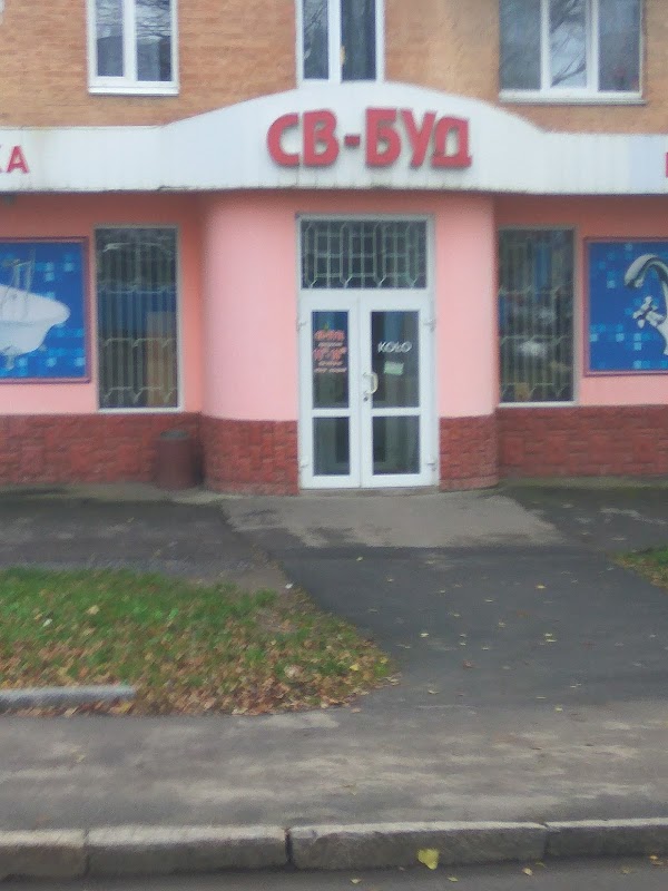 Пирогова 25 Винница. Винница св. Буде буде св