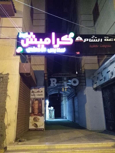 Photos of Elsanta