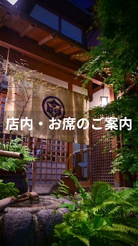 出石手打ち皿そば 官兵衛