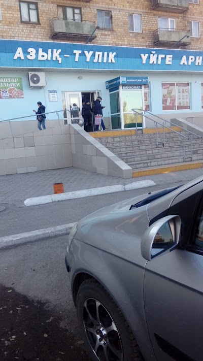 Photos of Supermarket Fudmart