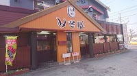 みそ膳 東刈谷店