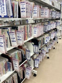 駿河屋 名古屋新開橋店