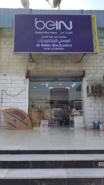 Al Sehly Electronics, Author: R_A_TV _BD