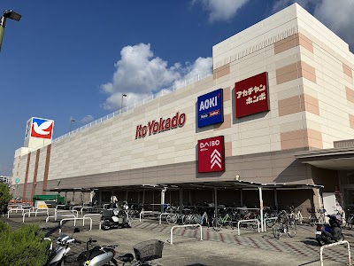 ダイソー イトーヨーカドー津久野店