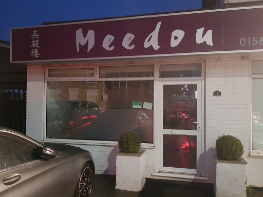 Meedou - Visual