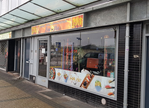 Chinees-Indisch Afhaalcentrum Foe-Ho