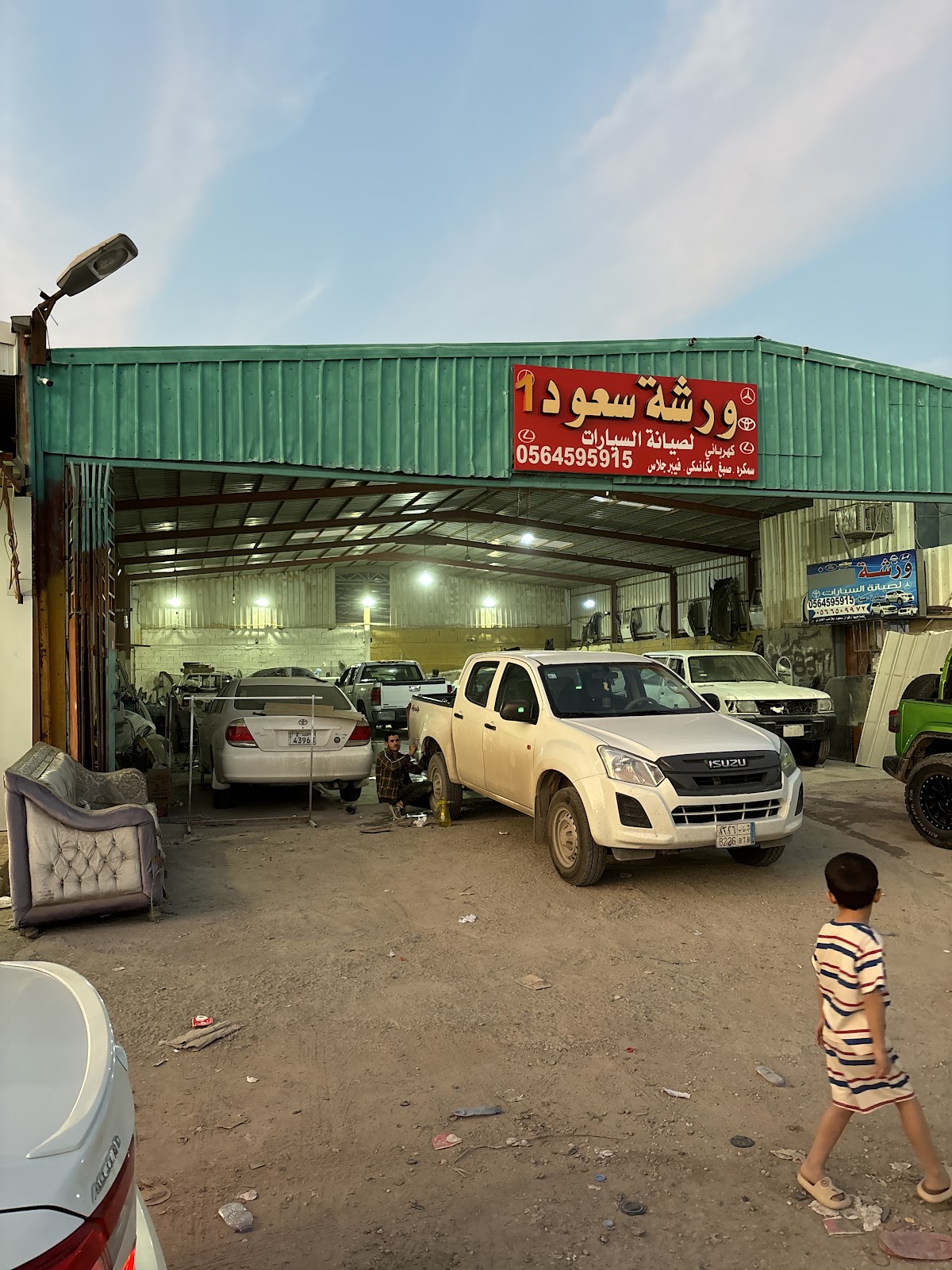 سعود لزينة السيارت - صورة 2