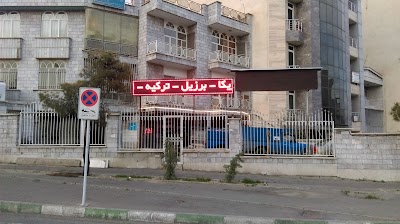 Photos of آژانس مسافرتی اوج آریایی ایرانیان