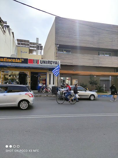 Μωραΐτης Γεώργιος Γ