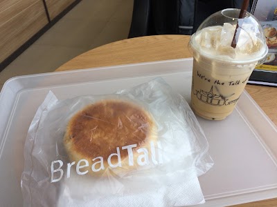Photos of BreadTalk Maline