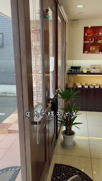 パティシエ・キドコロ