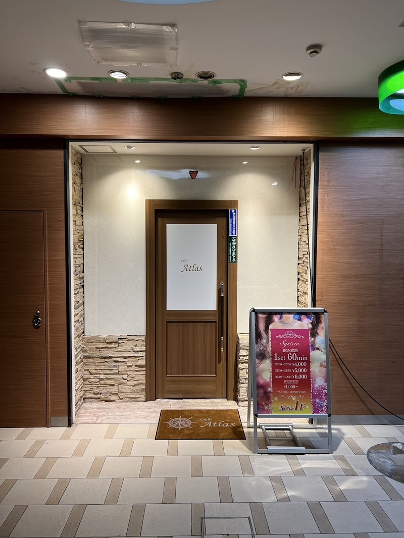Club Atlas(クラブアトラス)