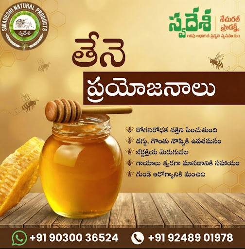 Honey Benefits !!