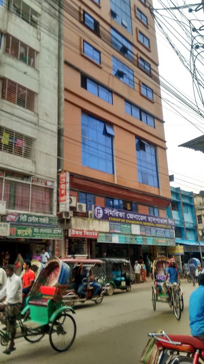 Photos of Faridpur Shamorita General Hospital Ltd.