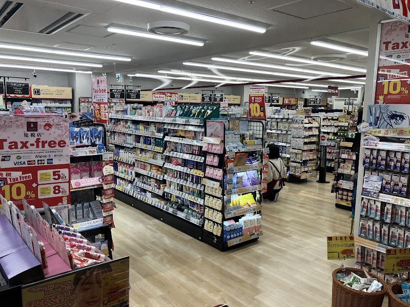 コクミンドラッグ 博多地下店
