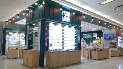 眼鏡市場 ココリア多摩センター店