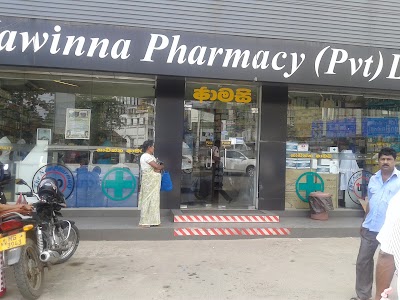 Photos of Nawinna Pharmacy