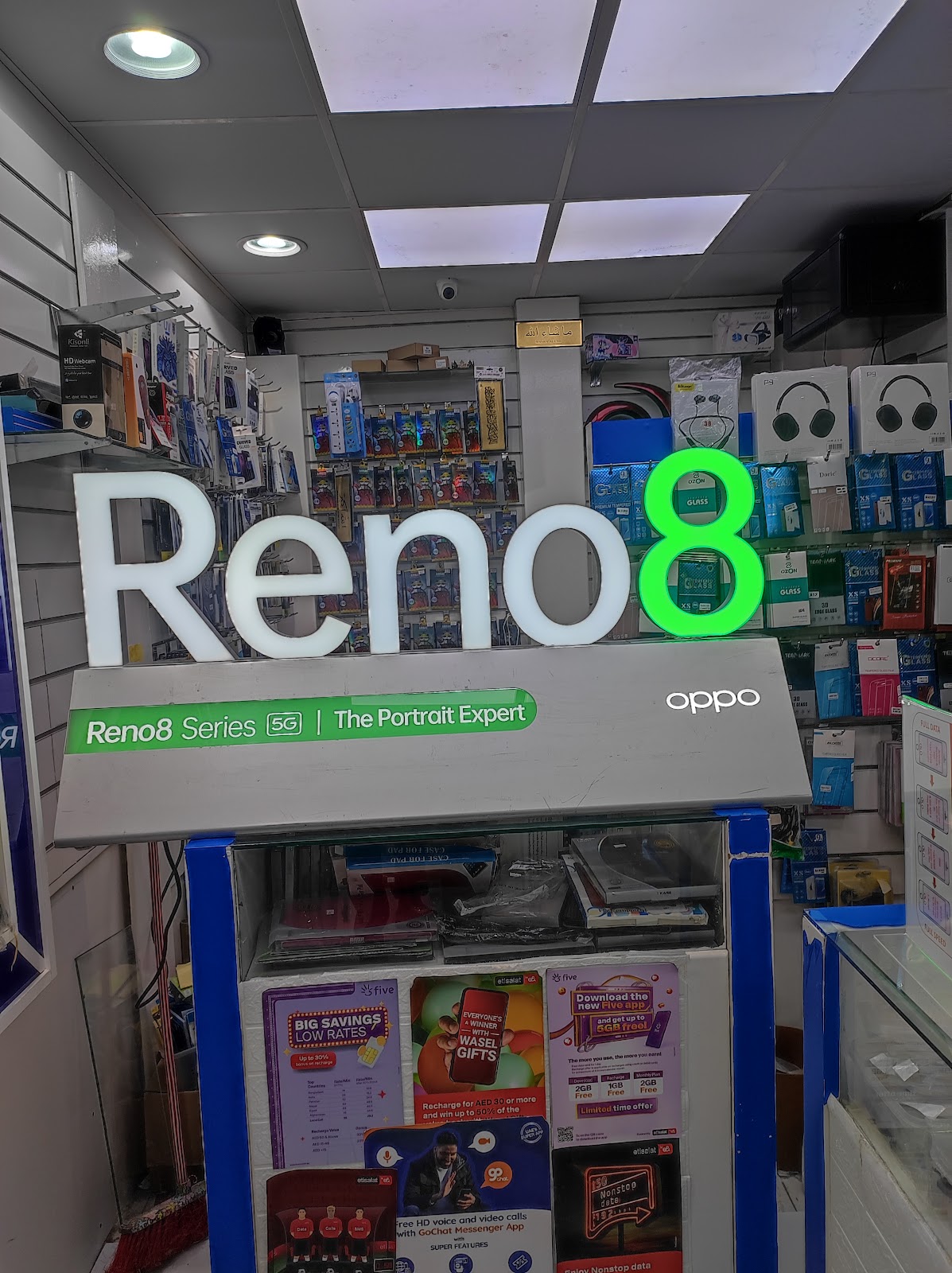 Al Nawras Mobile Phones Trading - صورة 2