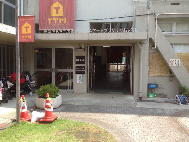 Tokyo Toy Museum