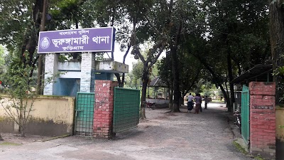 Photos of Bhurungamari Police Station