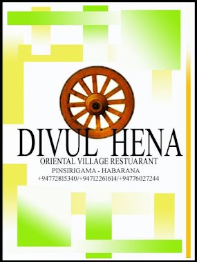 Divul hena oriental Village Restaurant, Author: Dilshan Wattage