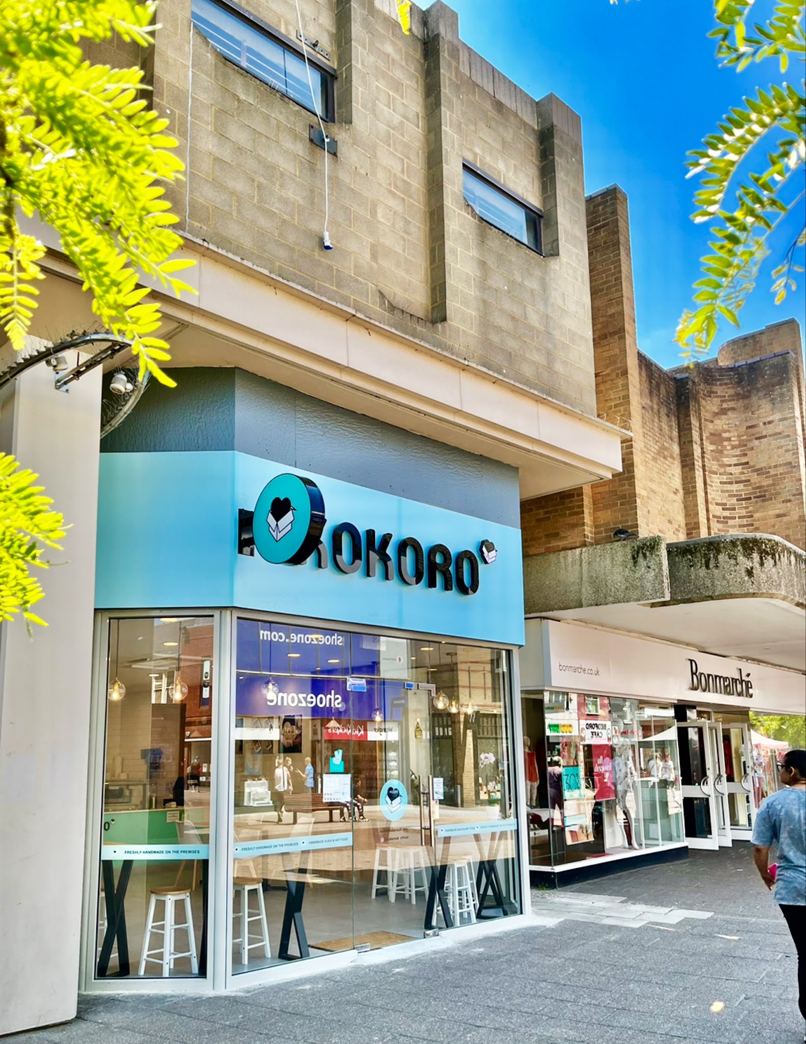 Kokoro Bedford - Catering - photo 1