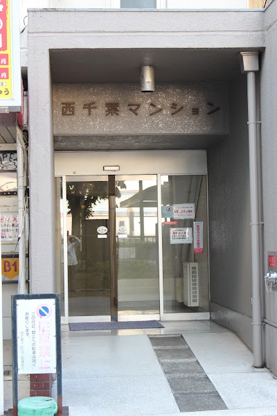 東京着物学院
