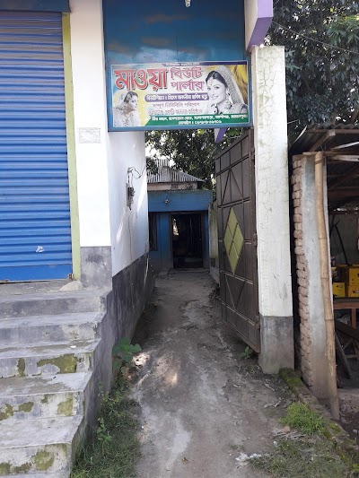 Photos of Mawua Beauty Parler