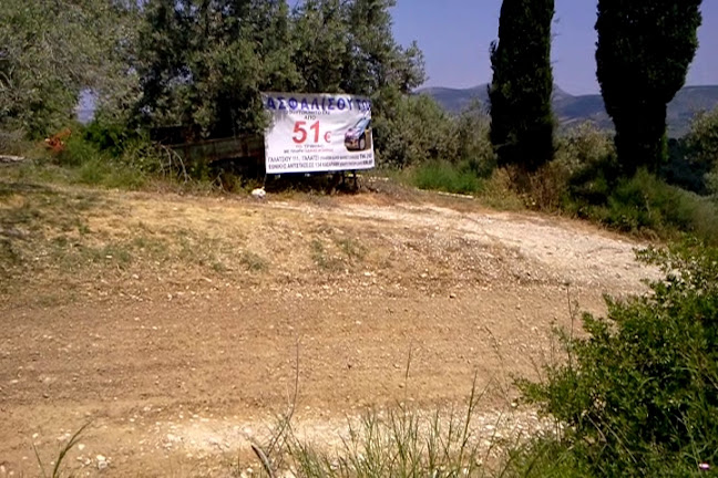 Ασφαλίσου Τώρα - ΑΣΦΑΛΕΙΕΣ ΜΟΣΧΑΤΟ - ΒΓΑΛΤΕ ΚΑΙ ONLINE ΤΗΝ ΑΣΦΑΛΕΙΑ ΣΑΣ!