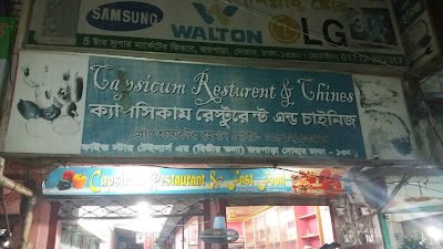 Photos of Capsicum Restaurant