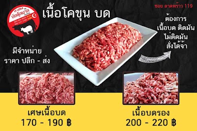 Hasan Baitulmal Muslim Butcher Shop (Halal) 3