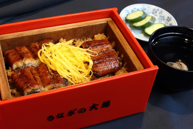 本格炭火焼 うなぎの大場