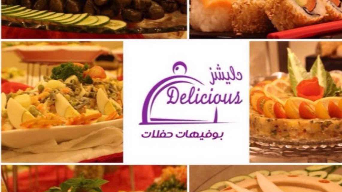 بوفيهات دليشز - صورة 5