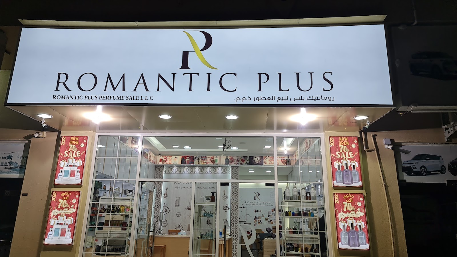 Colonia Perfumes - صورة 4