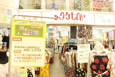 おしゃれ服地と学生服・ビジネスユニフォームのタケヒロヤ